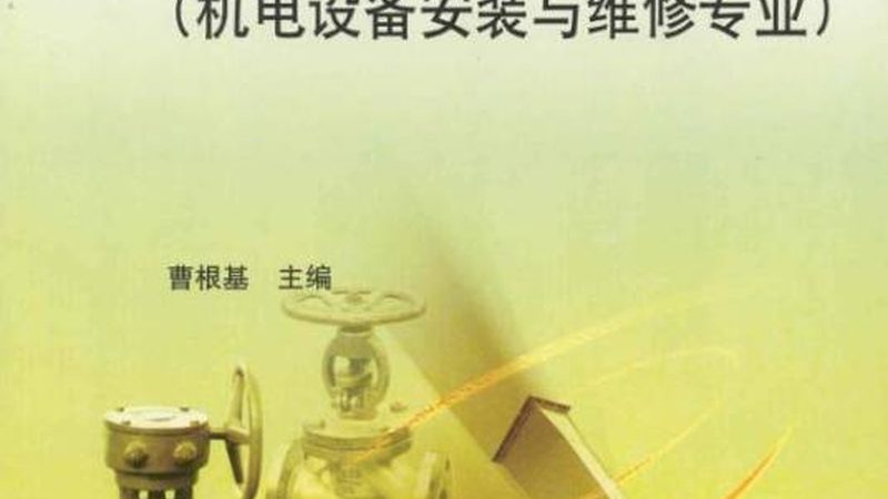 上海精密零件加工公差标准：精准制造的秘密武器
