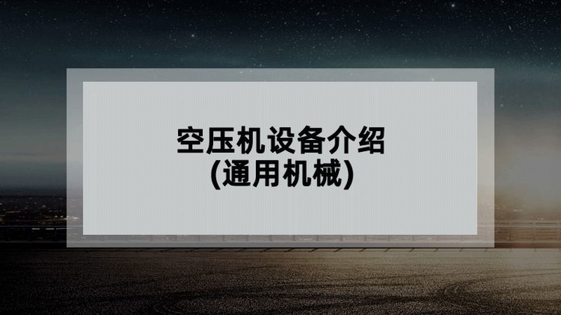 钣金折弯加工与冲压：两种工艺的深入解析与区别