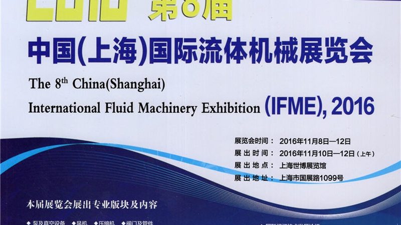 机械加工定制服务：揭秘十大品牌背后的定制之道**