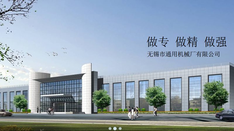 小型机械零部件：揭秘其生产厂家报价背后的逻辑